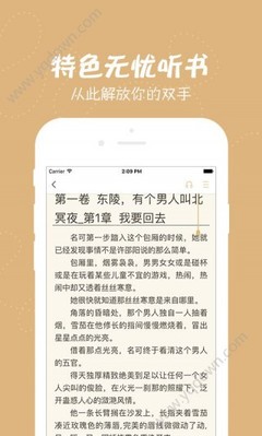 爱游戏体育网页登录入口